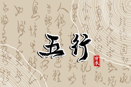 万年历老黄历,万年历黄道吉日,万年历农历查询